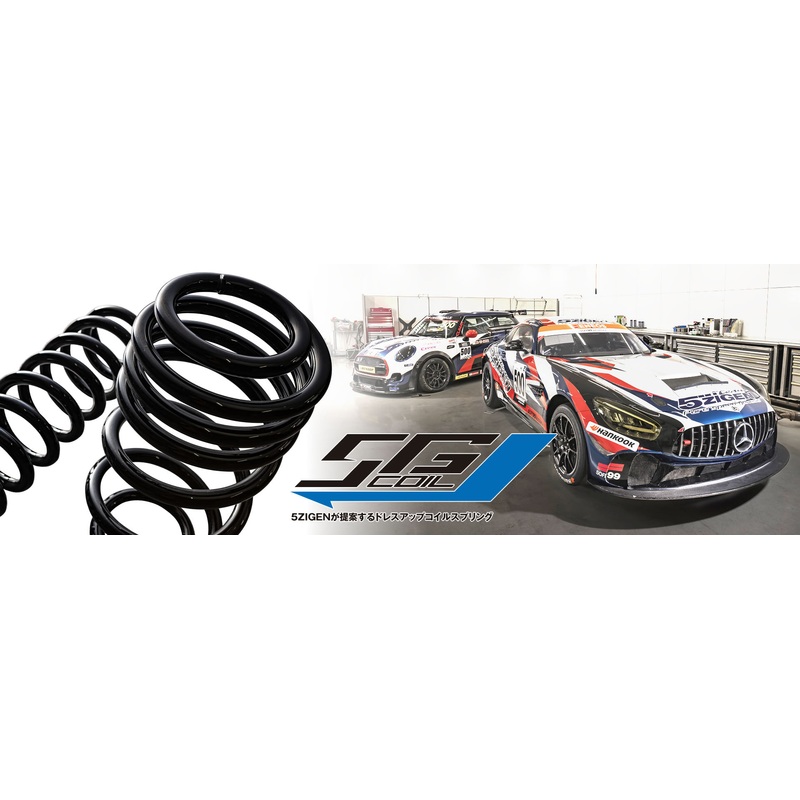 5ZIGEN 5G-COIL-DOWN SPRINGS FOR TOYOTA RISE A200A 5GTD166