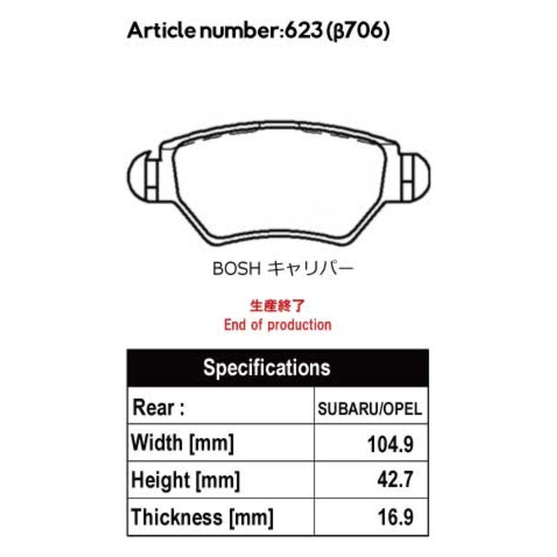ACRE PC3200 BRAKE PAD REAR FOR OPEL ASTRA ZAFIRA 1.8 CDX XM180 XM181 706-PC3200
